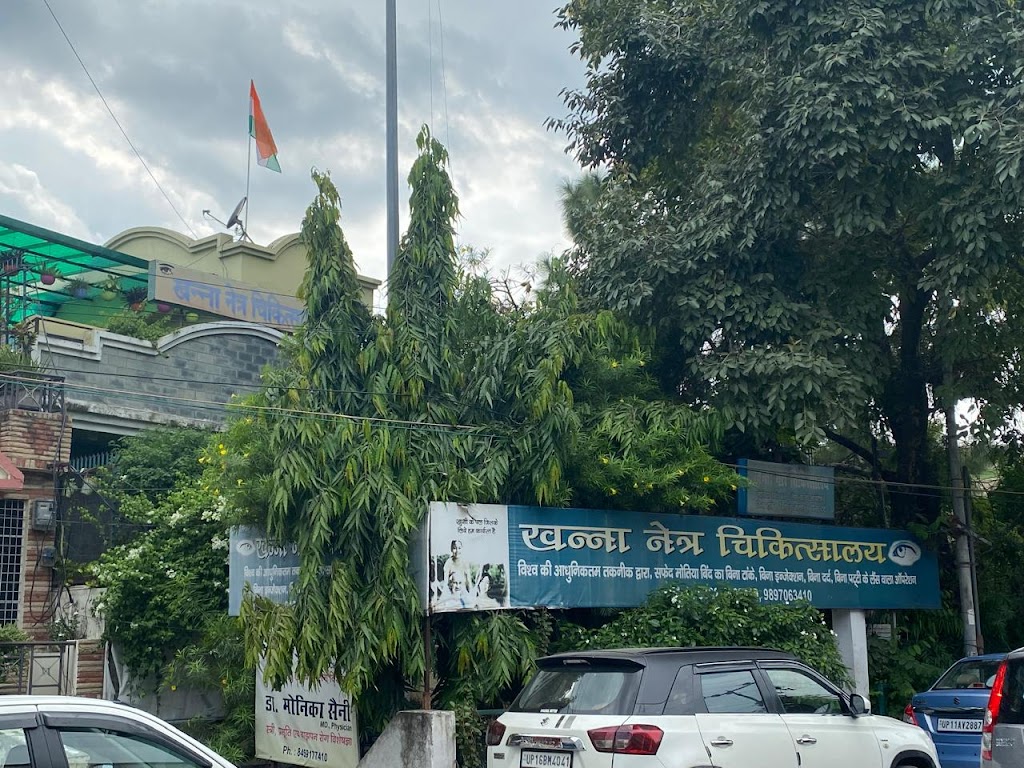 Khanna Eye Hospital Eye Specialist Eye Hospital Eye Doctor In Saharanpur