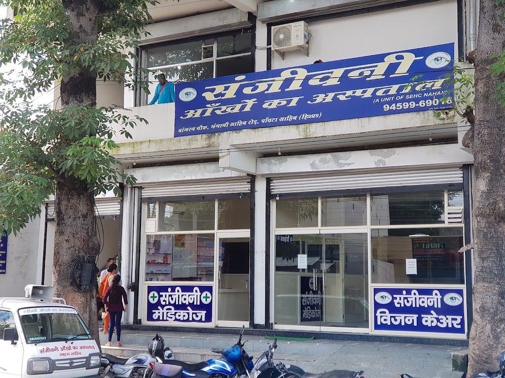Sanjivni Vision Care
