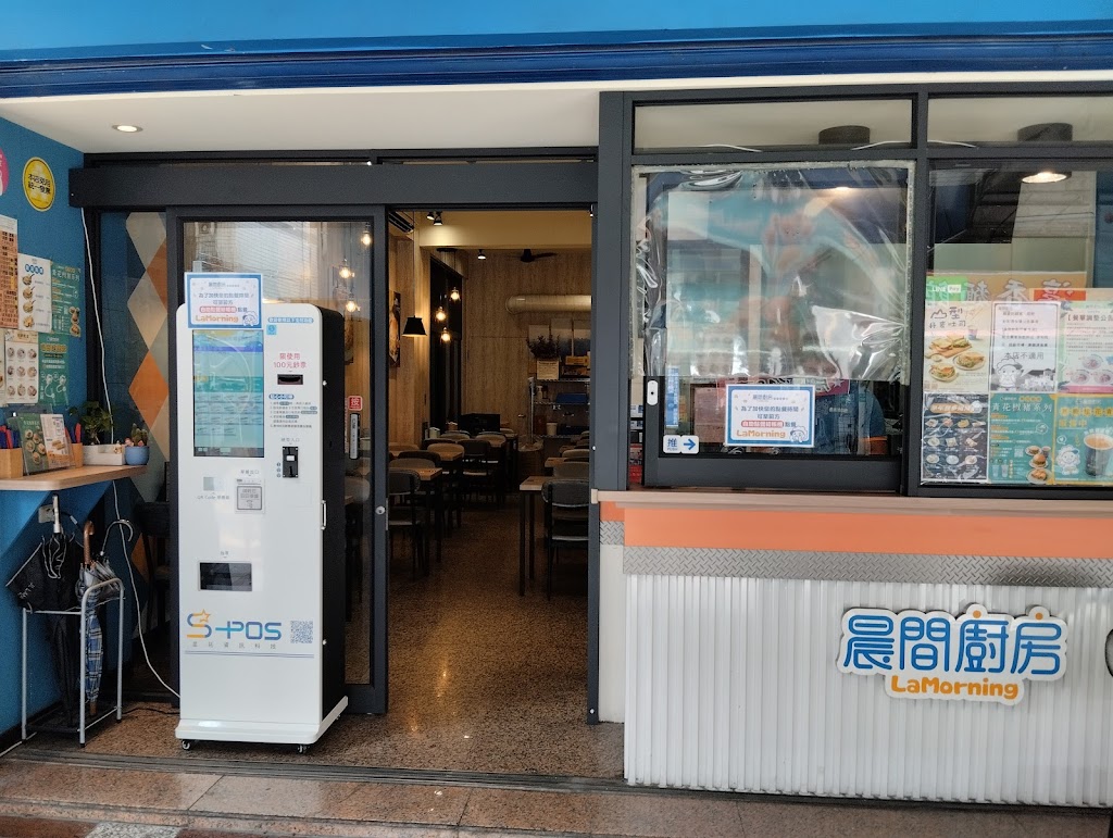 晨間廚房早午餐永康復國店/蛋餅/早餐/麵/特力屋永康復國店 的照片