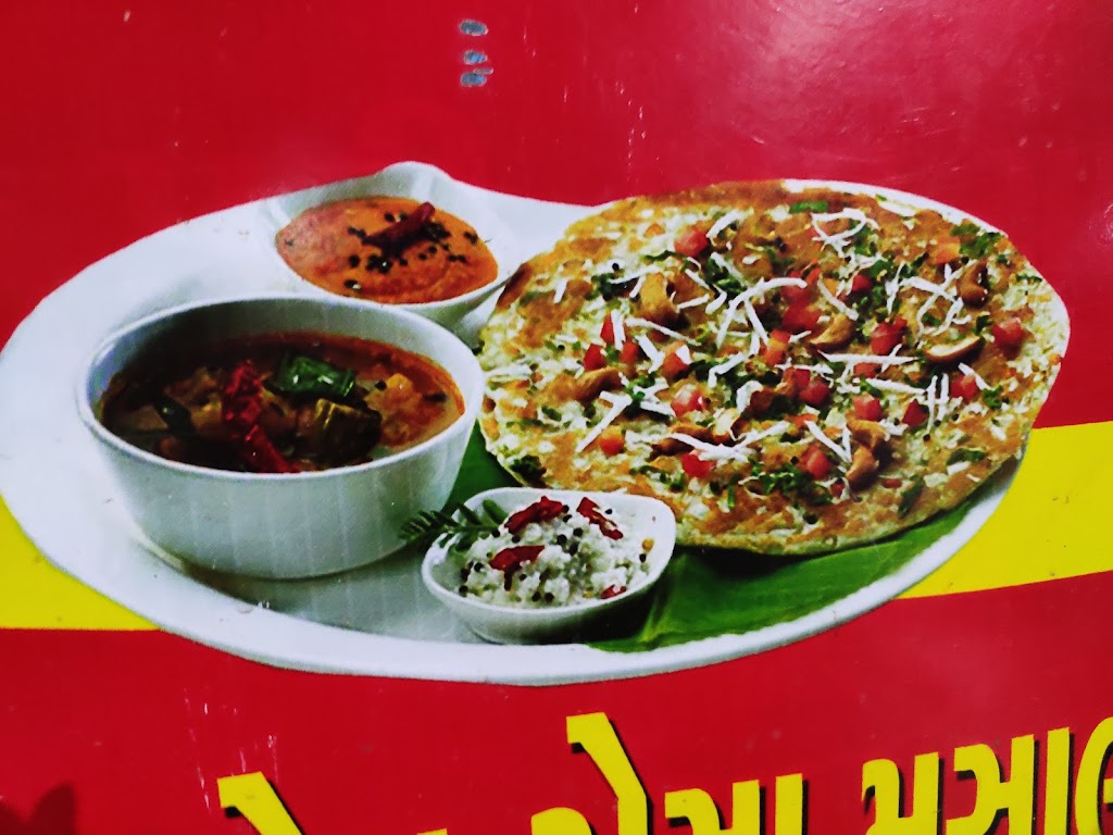 Shri Hari South Indian Chinese Fastfood