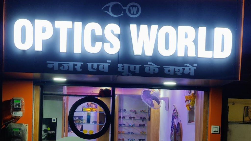 Optics World