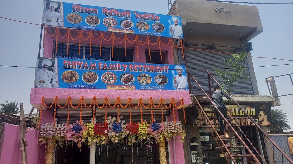 Shivam Family Restaurant