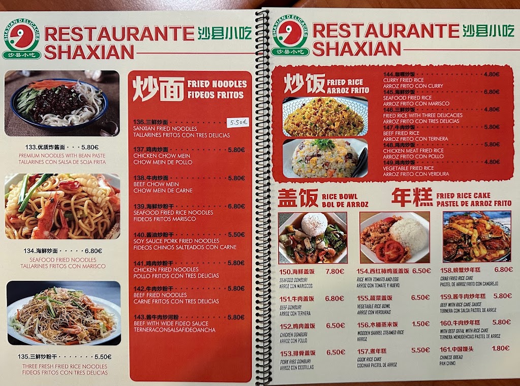 Sha Xian Xiao Chi Shaxian Restaurant — Fideo