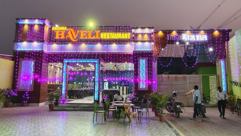 Hotel Haveli