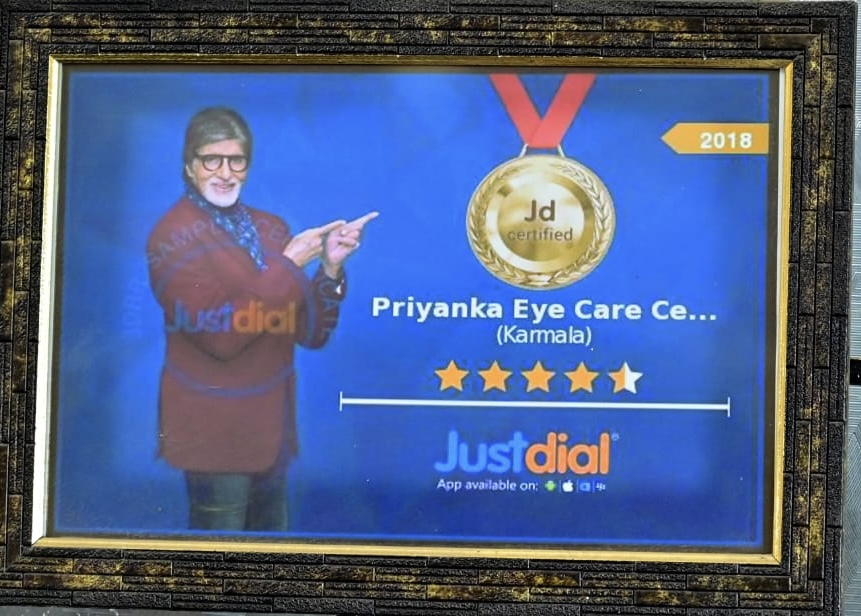 Priyanka Eye Hospital