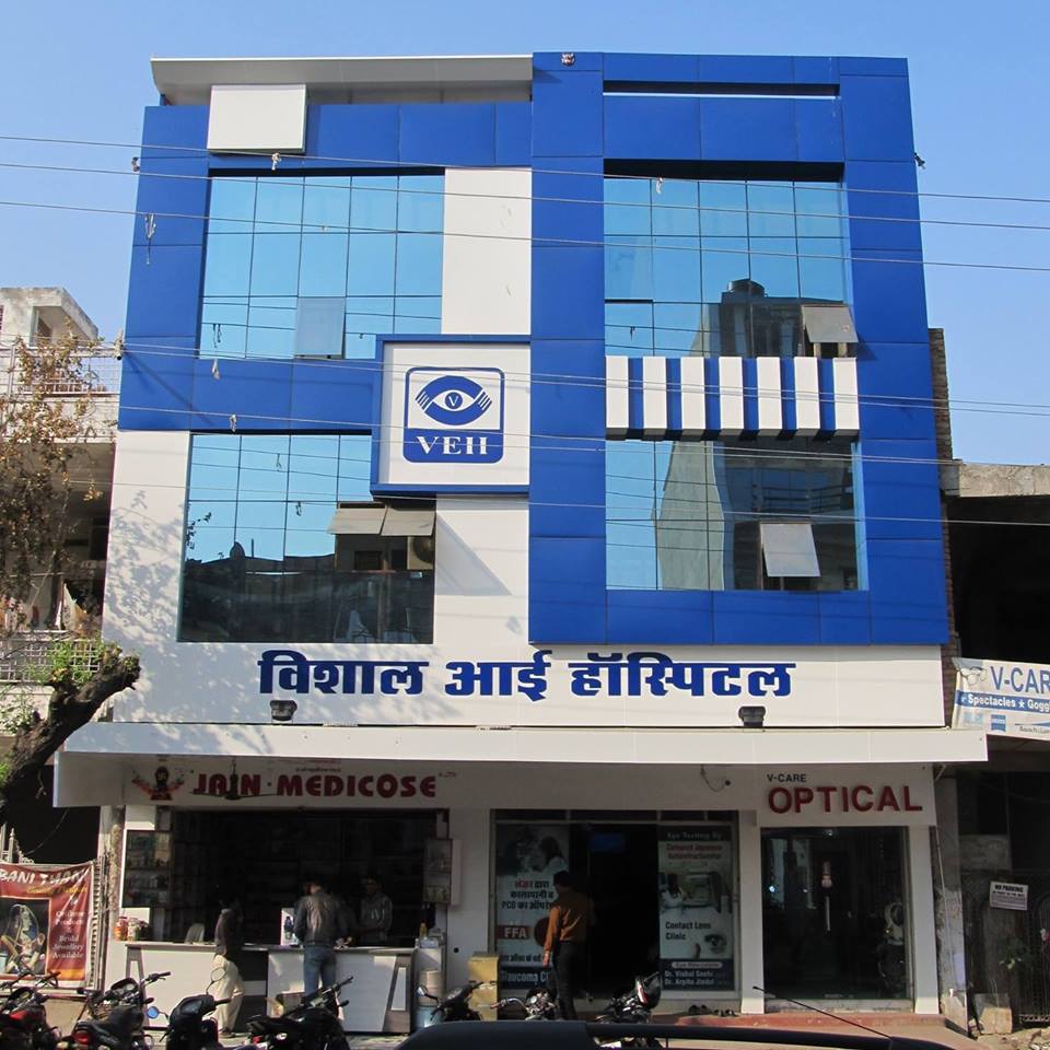 Vishal Eye Hospital