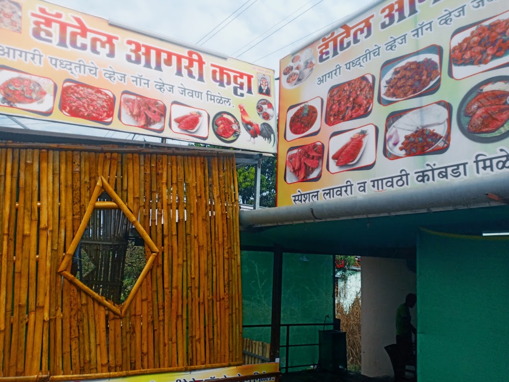 Hotel Aagri Katta