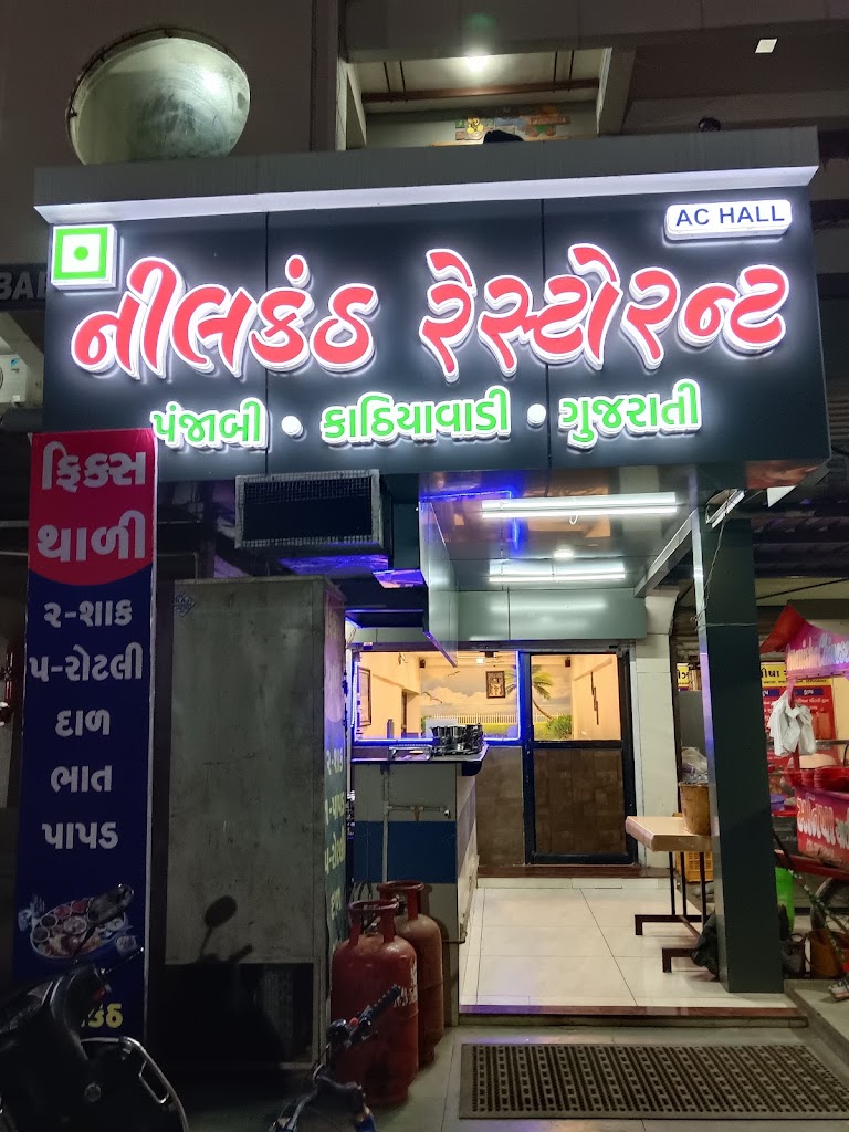 Nilkanth Restaurant