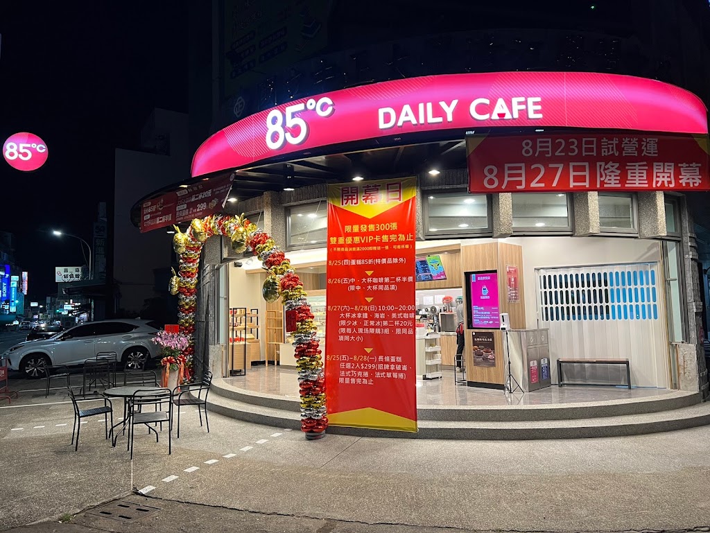 85度C咖啡蛋糕飲料麵包-嘉義世賢店 的照片