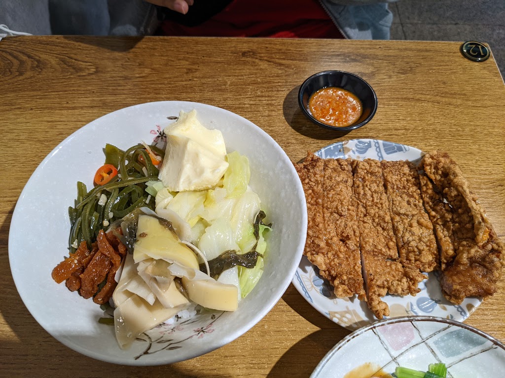 盤中飧 飯麵館 的照片