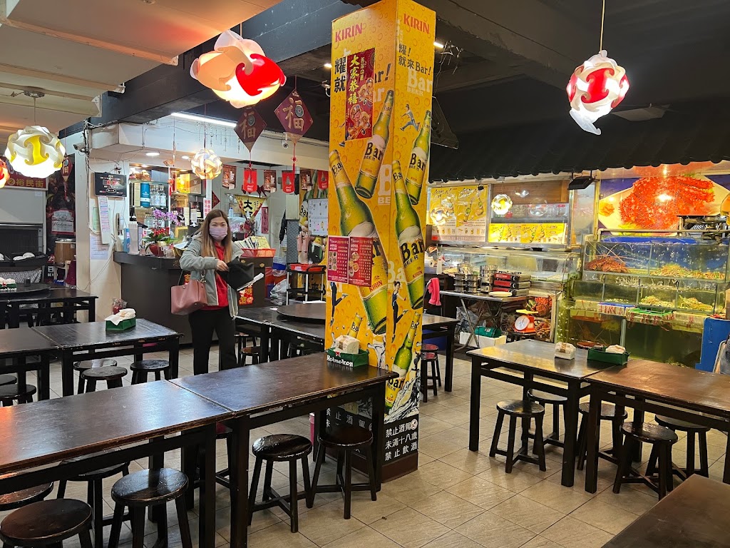 阿來生猛海鮮 的照片