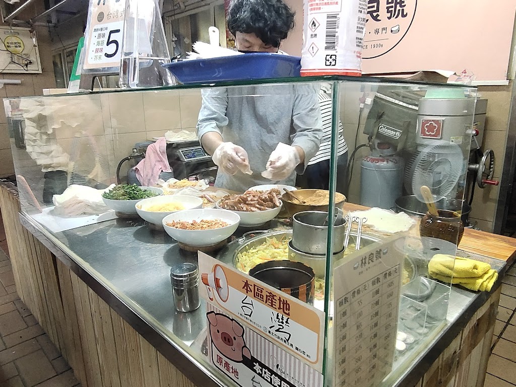 林良號潤餅 的照片