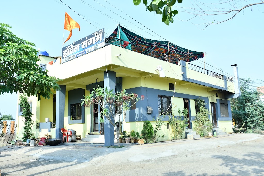 Hotel Sangam