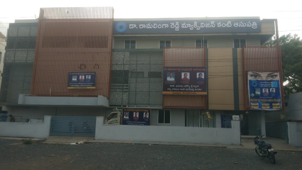 Dr Ramalinga Reddy Maxivision Eye Hospitals