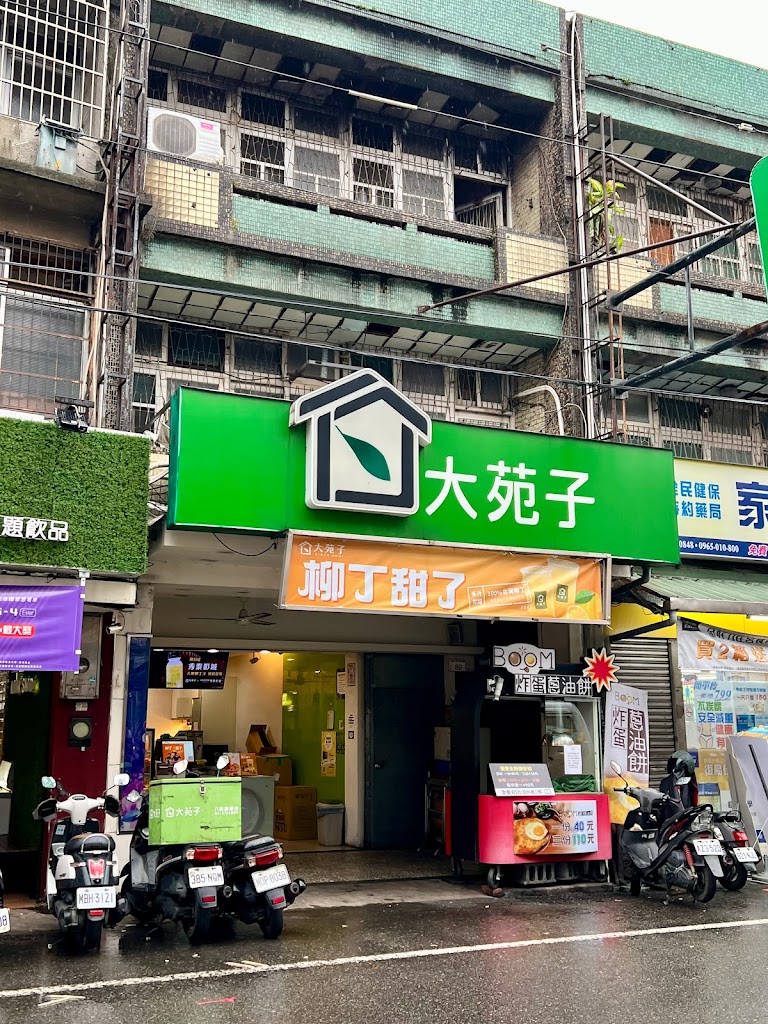 大苑子八德廣福店 的照片