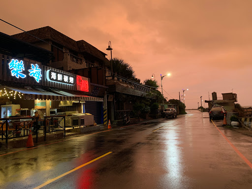 樂海海鮮碳烤Club 的照片