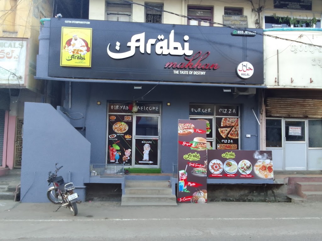 Arabi Makhan