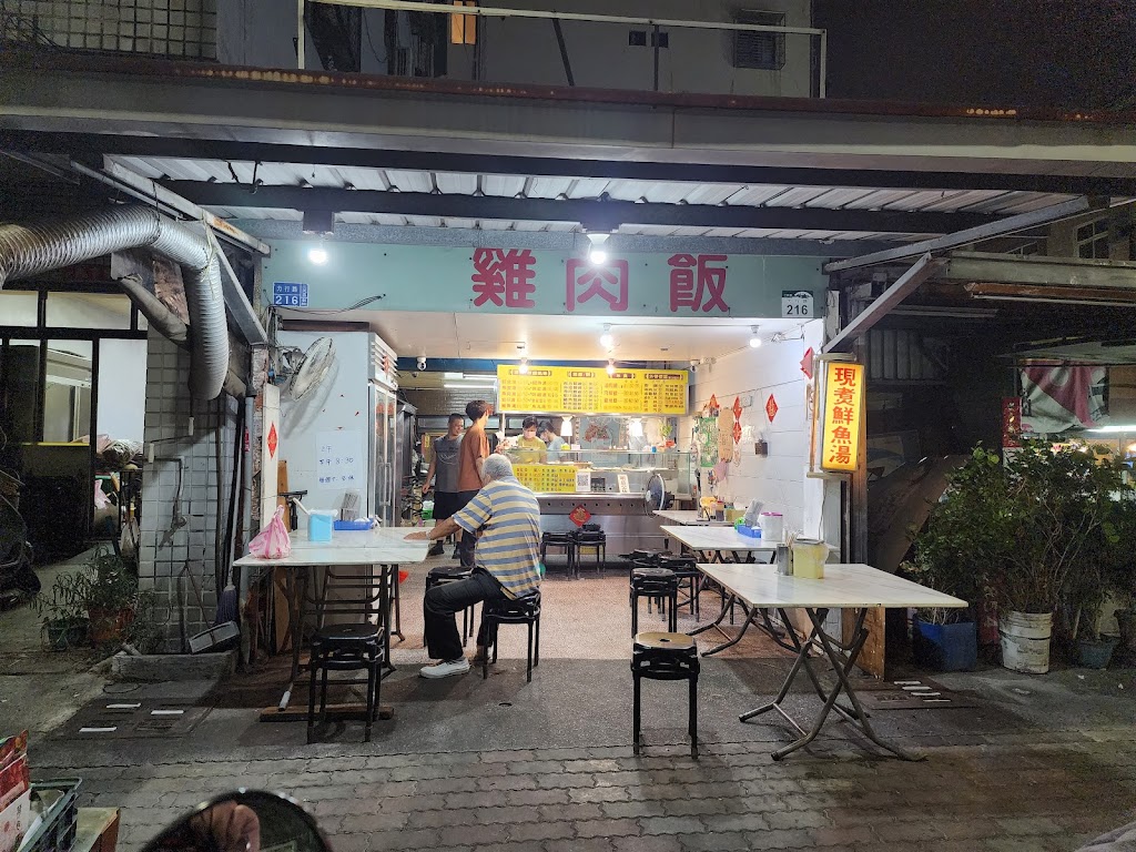 陳家滷肉飯 鮮魚湯 的照片