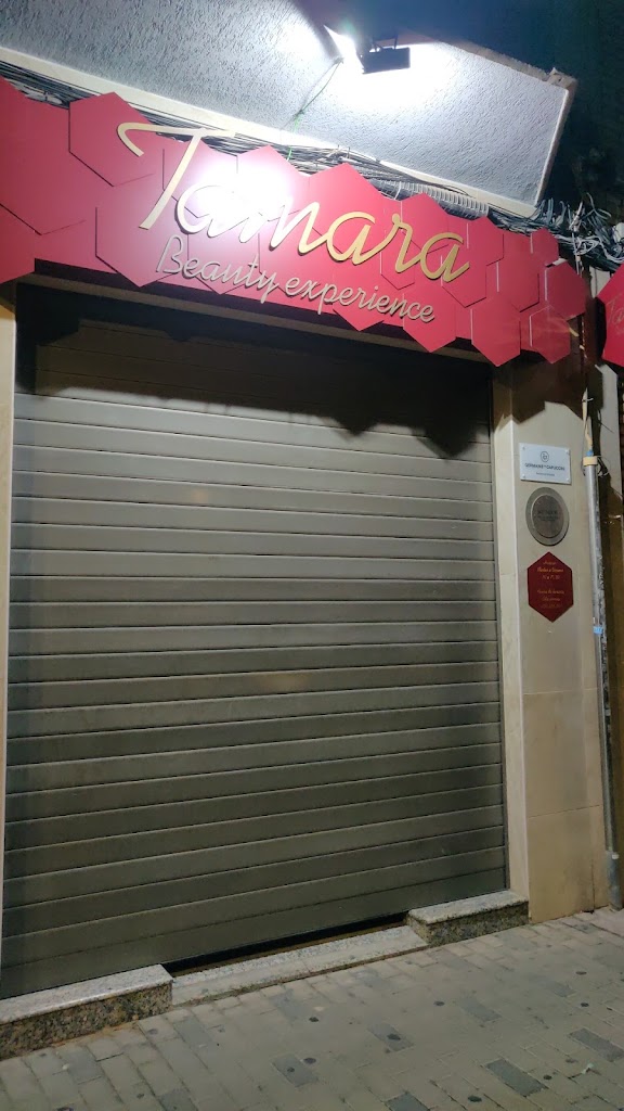 Tamara Diaz Estetica Integral — Exterior