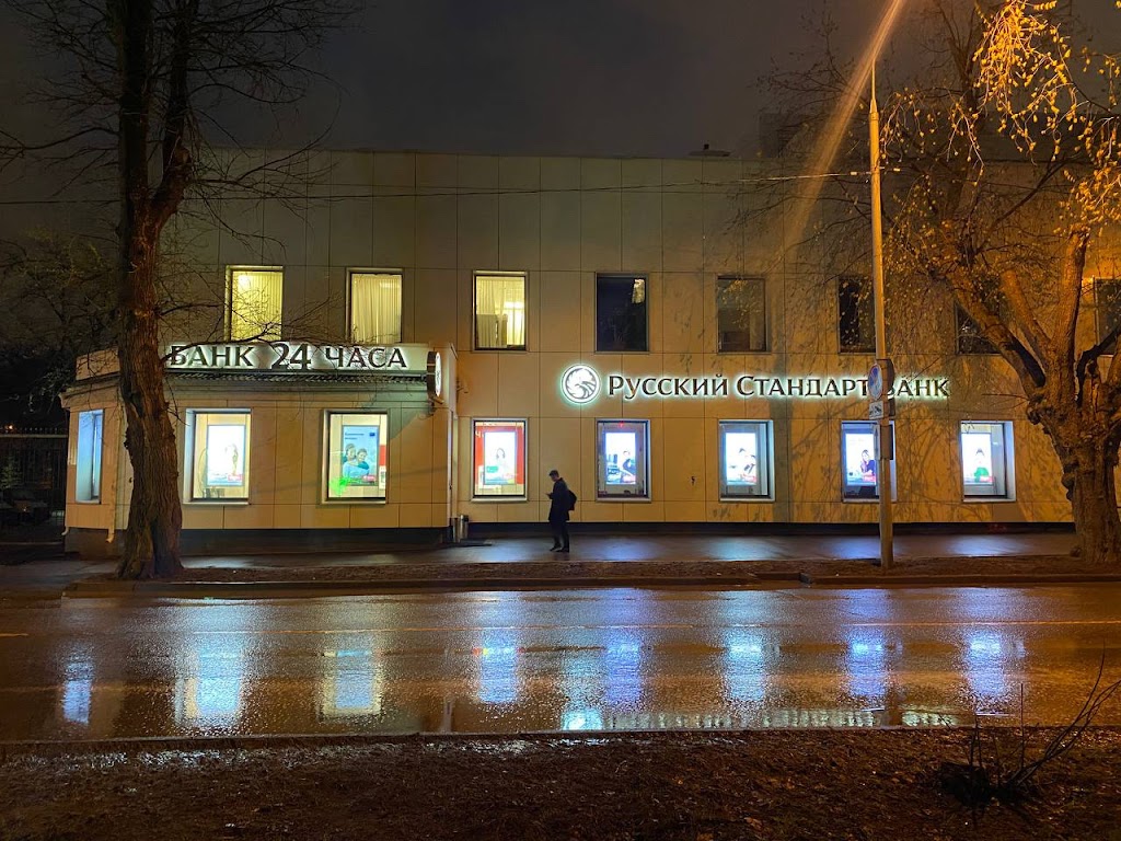  Банк Русский Стандарт
