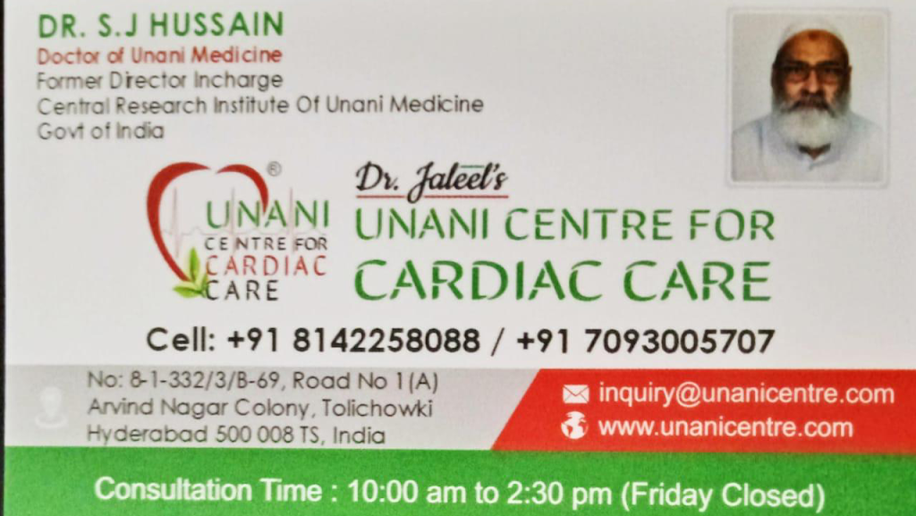 Dr. Dr Jaleel S Unani Centre For Cardiac Care Unani Heart Clinic Medicine In Hyderabad Unani Doctor