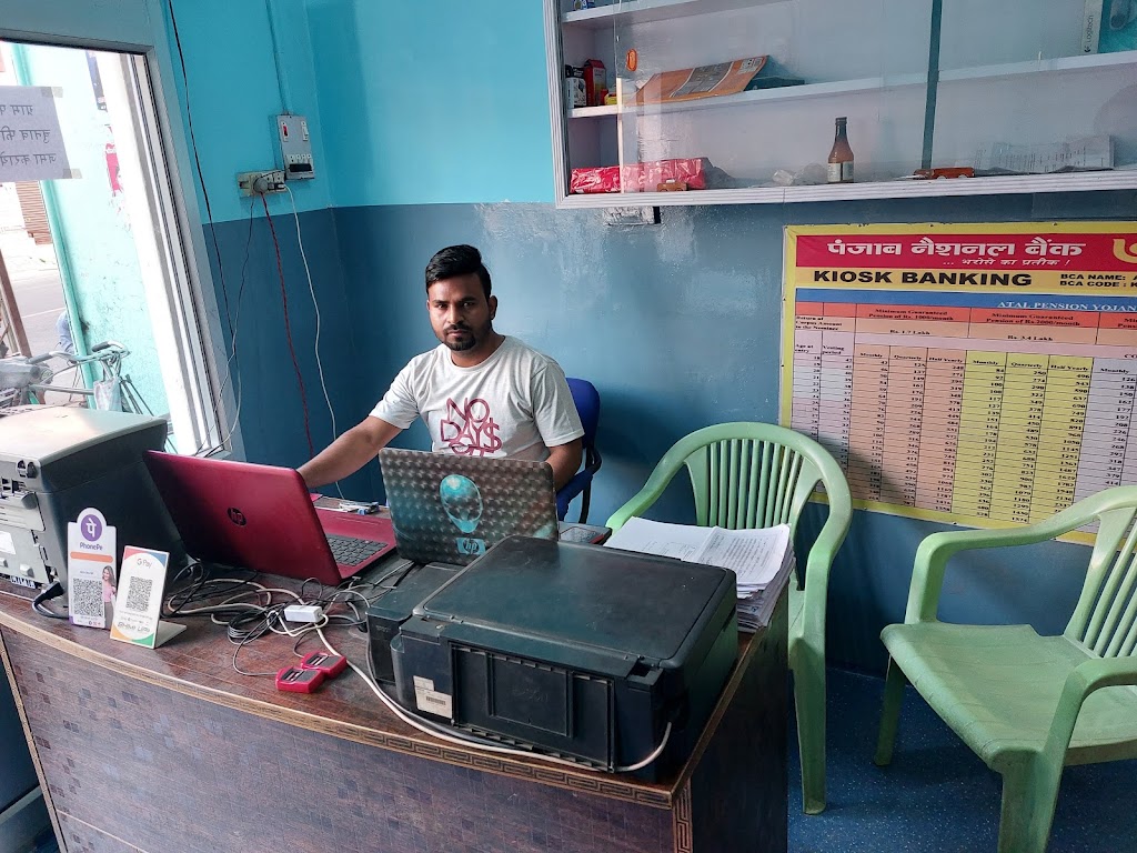 Khushi Online Services Javed Jansewa Kendra