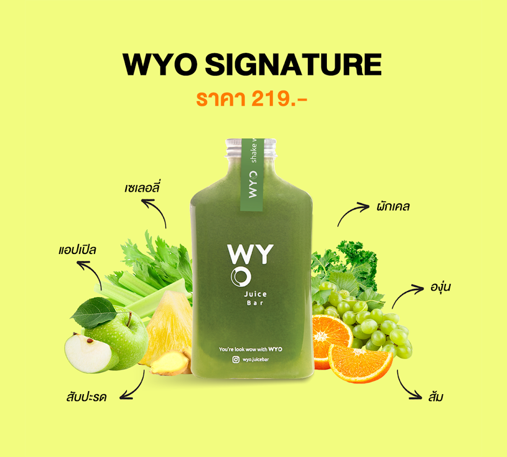 Wyo Juicebar의 사진