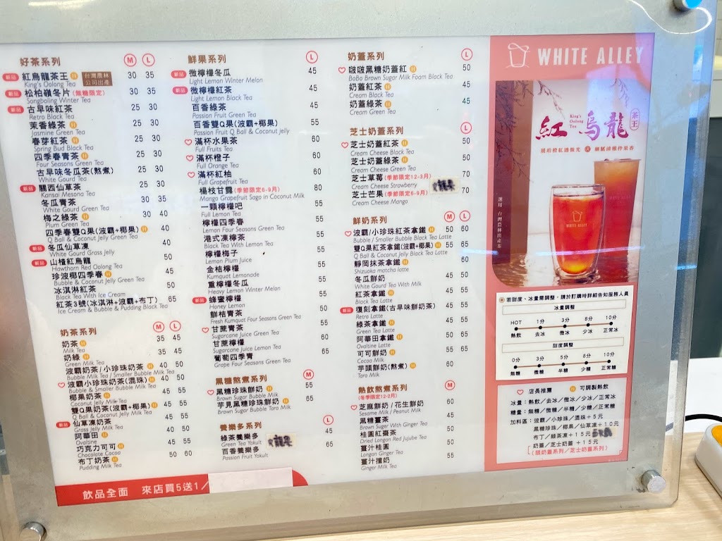 花蓮白巷子建國店 的照片