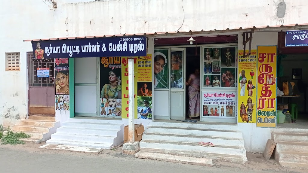 Surya Fancy Dress And Parlour