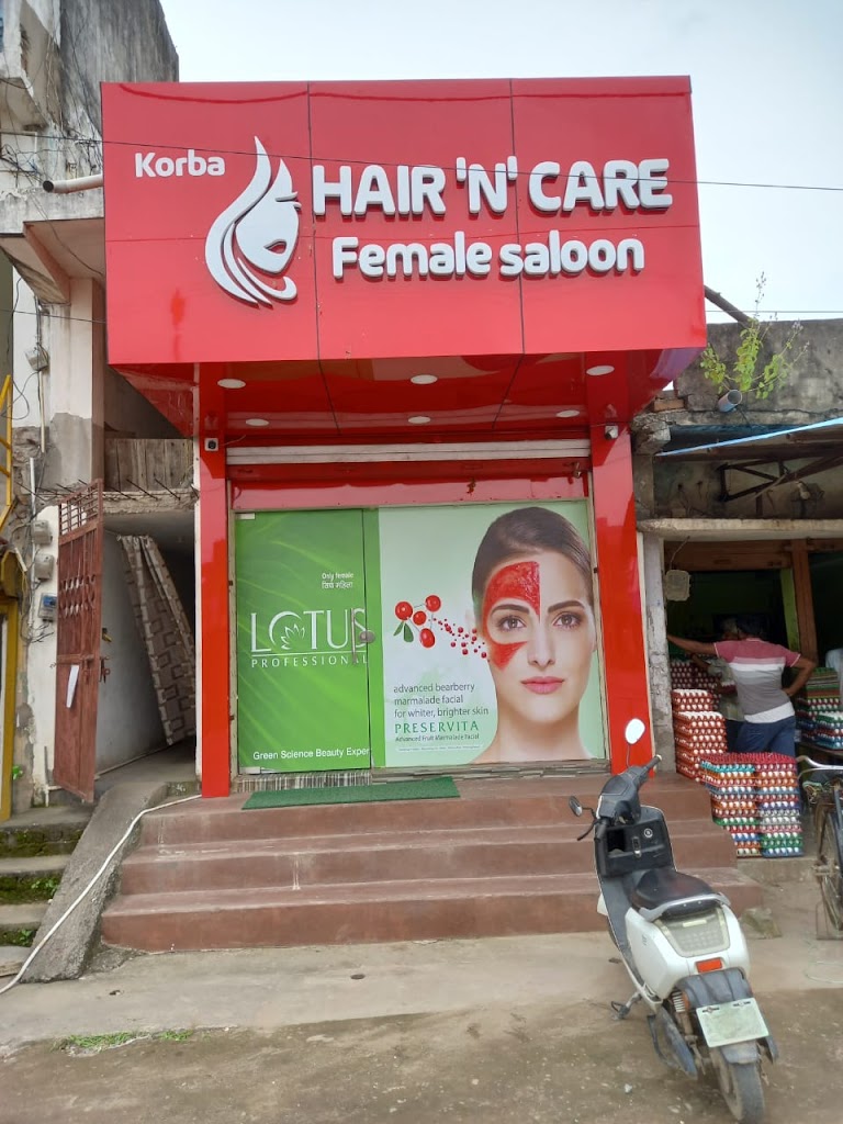Hair And Care Katghora