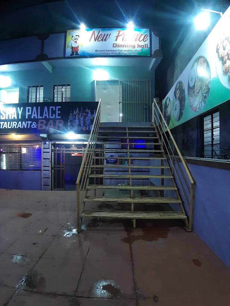 Hotel Akshay Palace Family Restaurant Bar