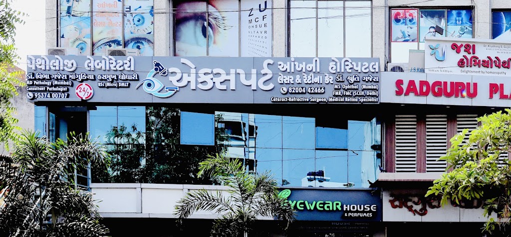 Expert Eye Hospital