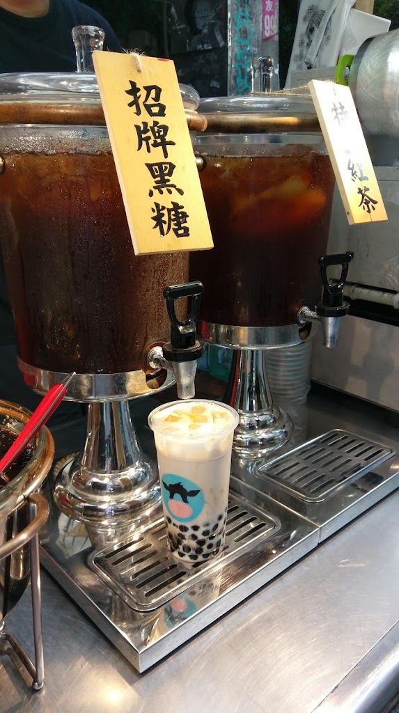 牛五花鮮奶小牧場 的照片