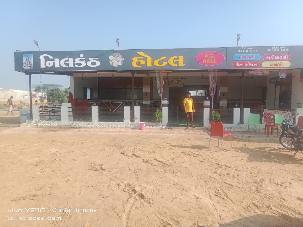 Hotel Neelkanth Restaurant