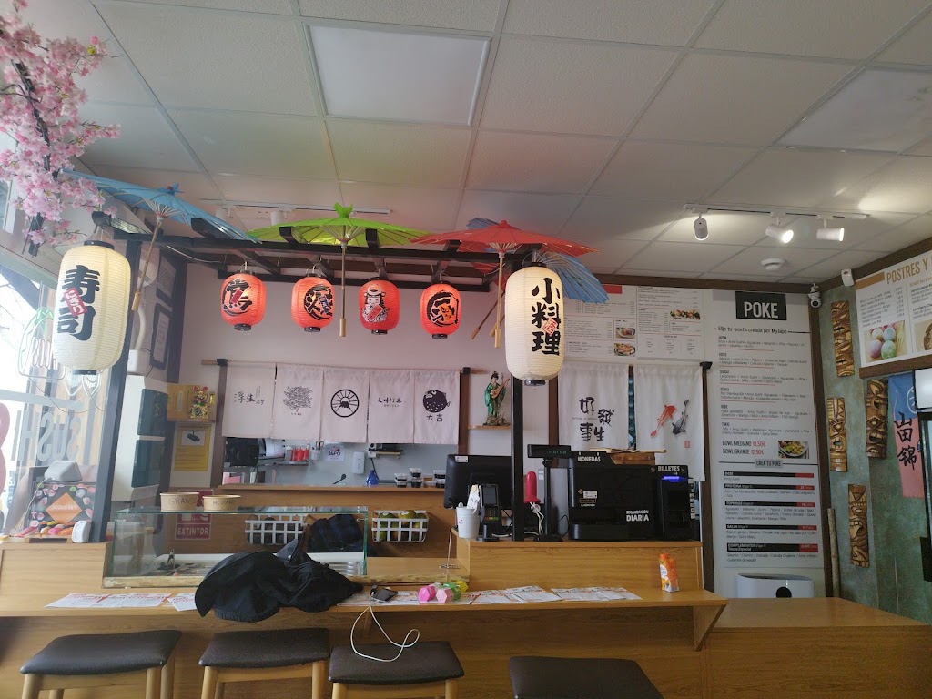 MyJapo — Ambiente