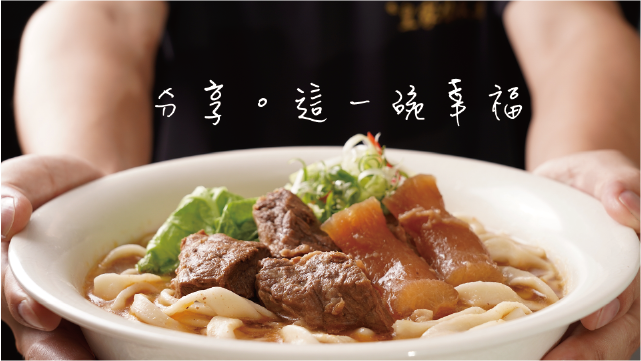 皇家傳承牛肉麵 的照片