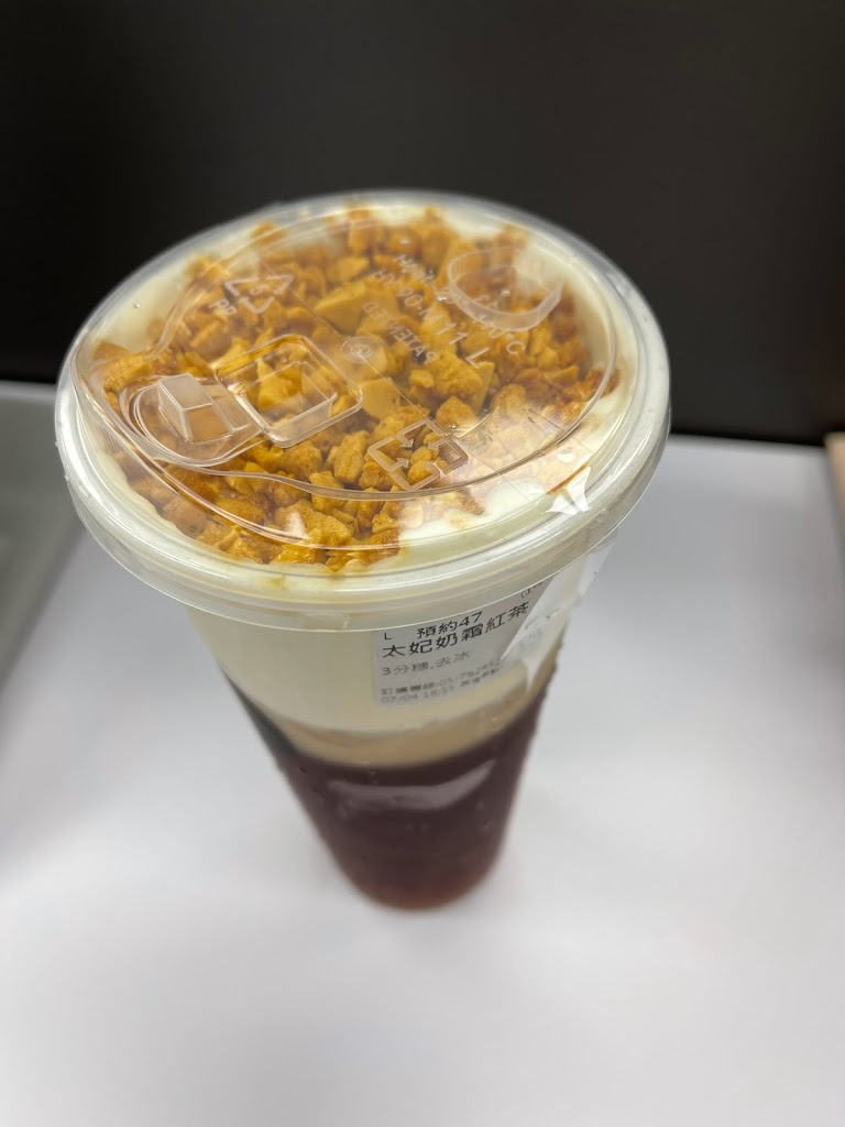 萊恩茶飲鍋燒專賣店/推薦北港飲料店宵夜小吃/北港美食 的照片