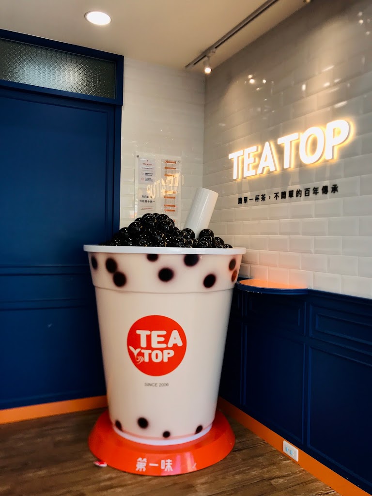TEA TOP 萬隆店 的照片