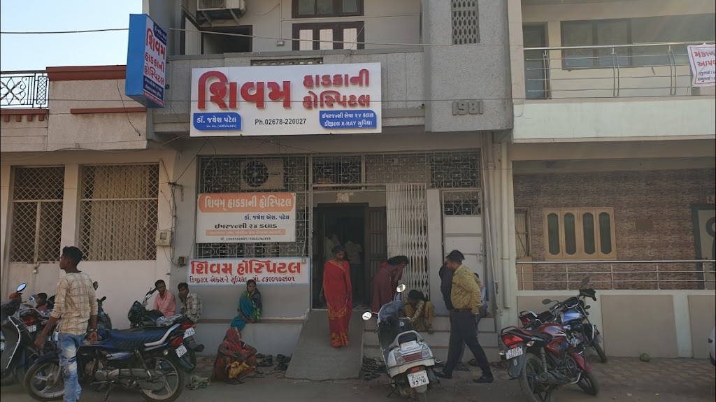 Dr. Shivam General Hospital