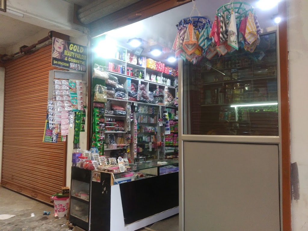 Gold Beauty Parlour