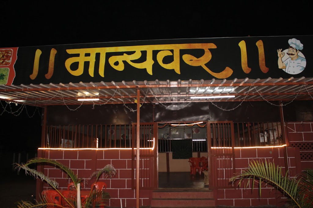 Manyavar Family Restaurant