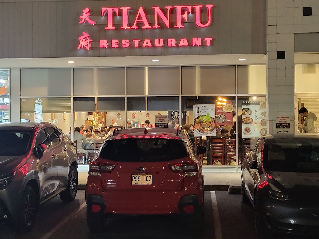 Tian Fu Restaurant in Brossard