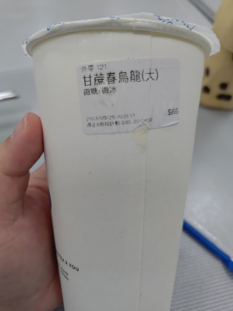 得正#南投民族計劃 的照片