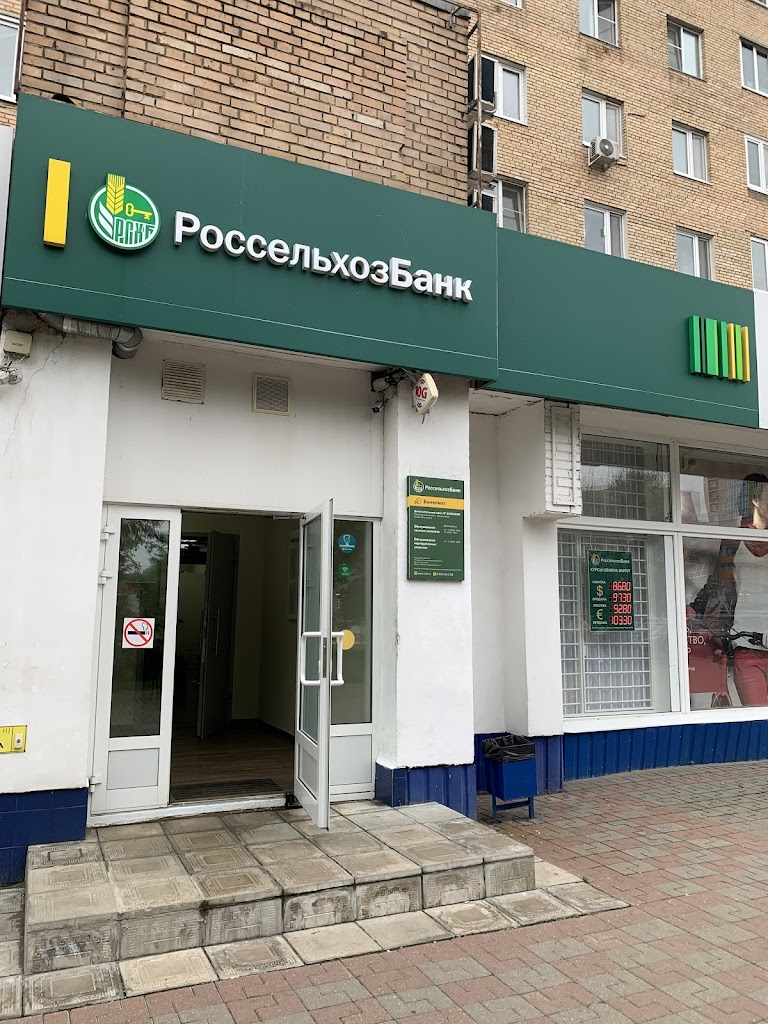  Россельхозбанк