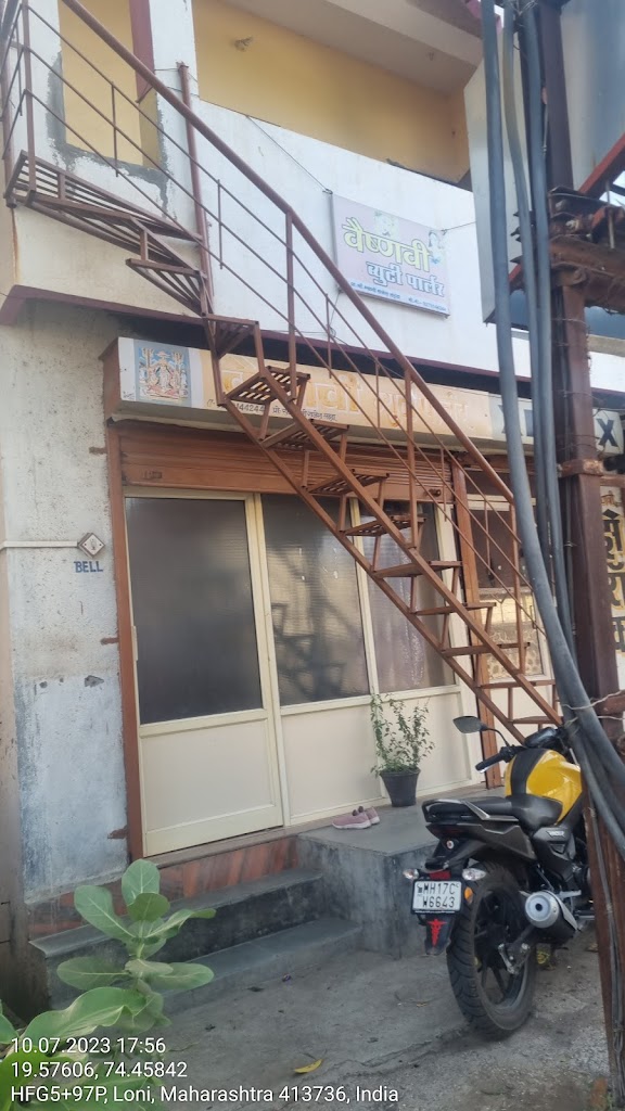 Vaishnavi Beauty Parlour