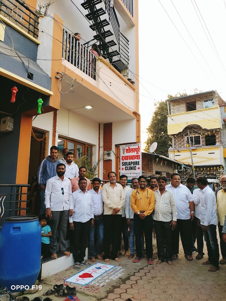 Dr. Dr Aman Solapure S Solapure Clinic
