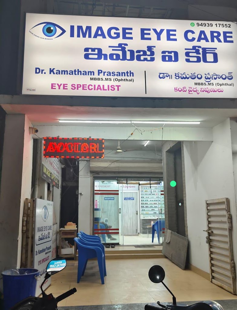 Dr Kamatham Prashant Mbbs Ms Image Eye Care Clinic