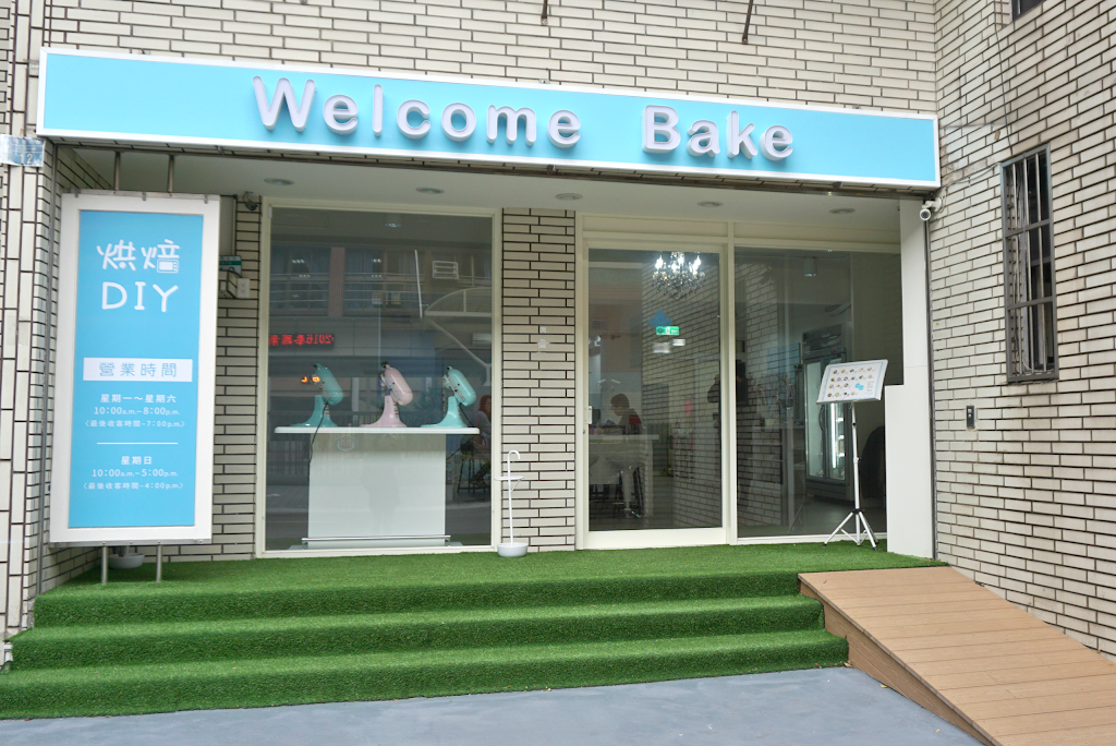 Welcome Bake 的照片