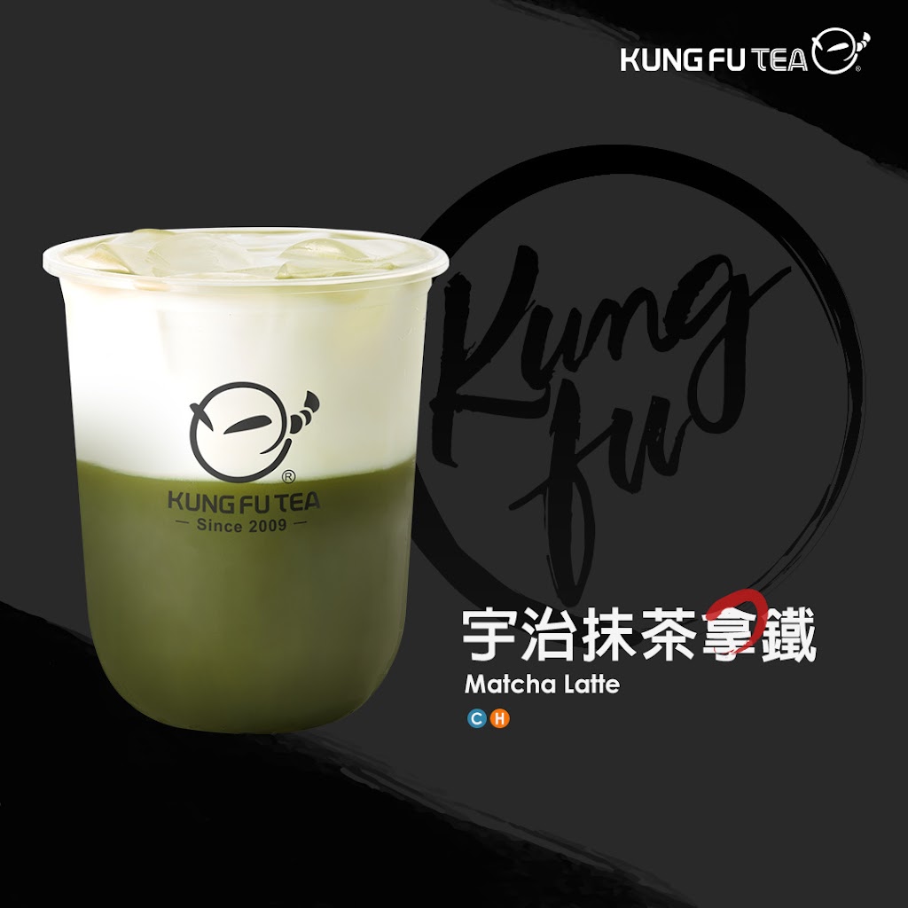 功夫茶 KUNGFUTEA 泰山明志店 的照片