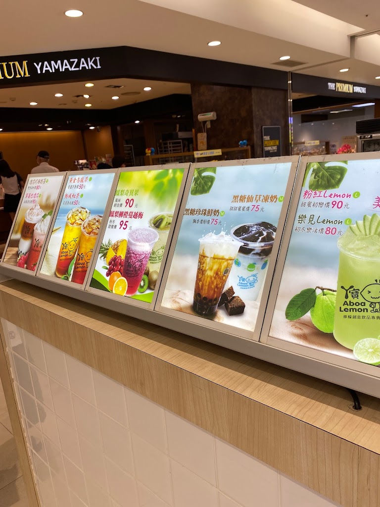 ㄚ寶檸檬-中壢SOGO店 的照片